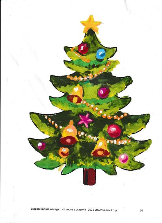 Скан_20211216 (4).jpg